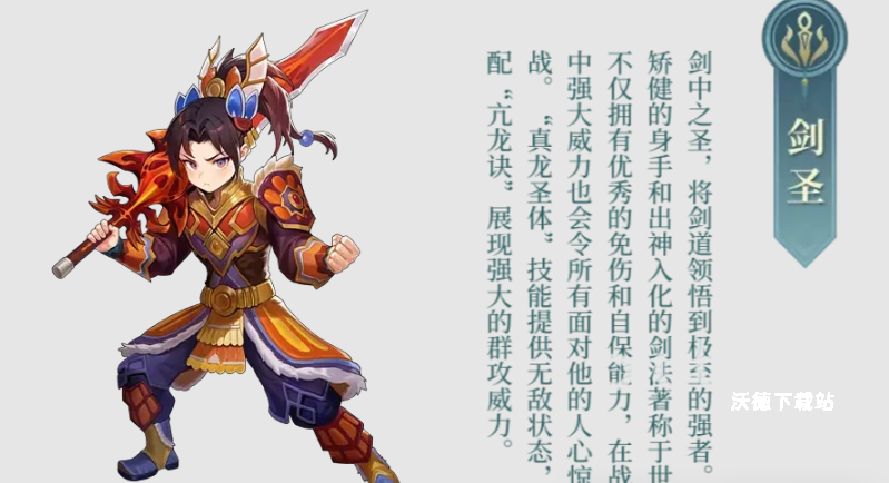 《武林外传十年之约》加点玩法技巧_游戏攻略_第1张_沃德下载站 《武林外传十年之约》加点玩法技巧_https://m.wordpress6.com_游戏攻略_第1张