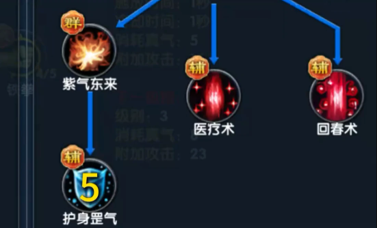 《武林外传十年之约》加点玩法技巧_游戏攻略_第3张_沃德下载站 《武林外传十年之约》加点玩法技巧_https://m.wordpress6.com_游戏攻略_第3张