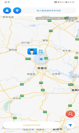 闪电定位app_https://m.wordpress6.com_生活实用_第3张