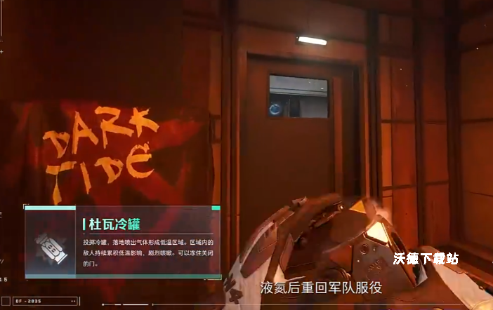 《三角洲行动》工程型干员液氮技能解析_游戏攻略_第2张_沃德下载站 《三角洲行动》工程型干员液氮技能解析_https://m.wordpress6.com_游戏攻略_第2张