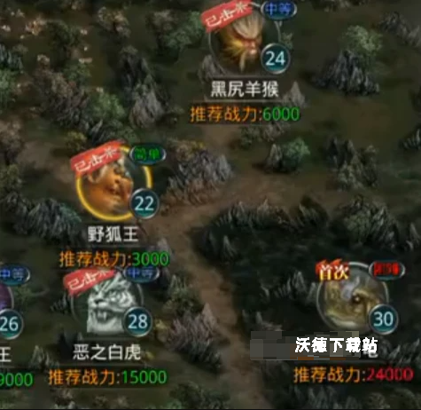 星辰变归来法师玩法攻略_游戏攻略_第3张_沃德下载站 星辰变归来法师玩法攻略_https://m.wordpress6.com_游戏攻略_第3张
