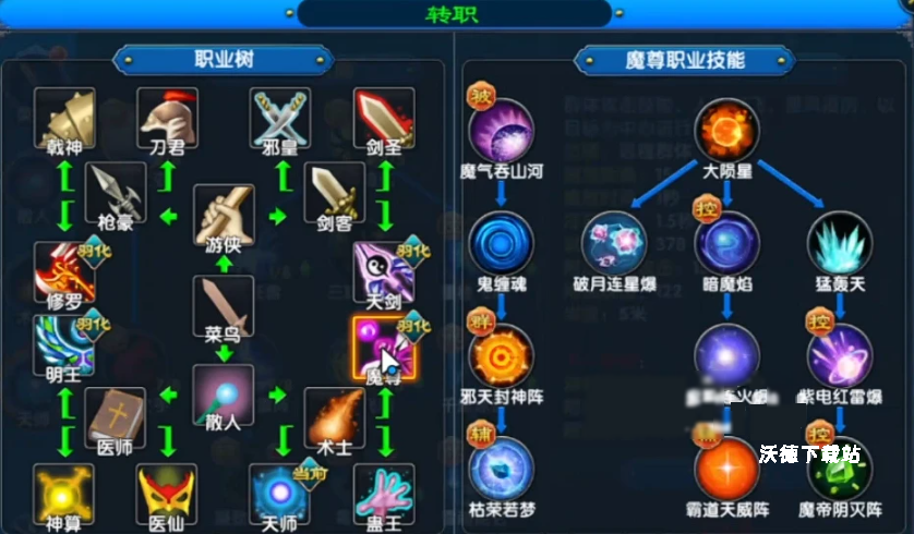 《武林外传十年之约》羽化怎么玩_游戏攻略_第2张_沃德下载站 《武林外传十年之约》羽化怎么玩_https://m.wordpress6.com_游戏攻略_第2张