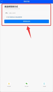 Super工具箱_https://m.wordpress6.com_生活实用_第4张