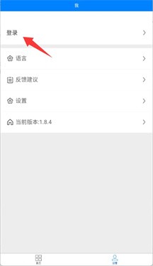 Super工具箱_https://m.wordpress6.com_生活实用_第3张