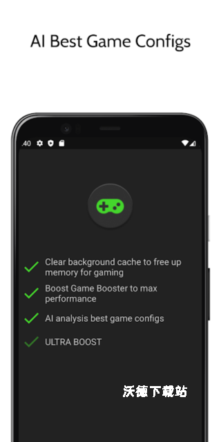 boosterX_系统工具_第2张_沃德下载站 boosterX_https://www.wordpress6.com_系统工具_第2张