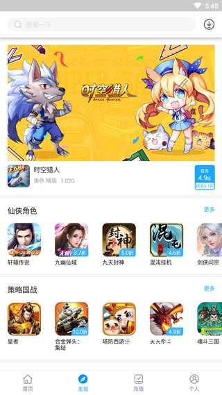 折扣手游助手_https://www.wordpress6.com_手游辅助_第1张