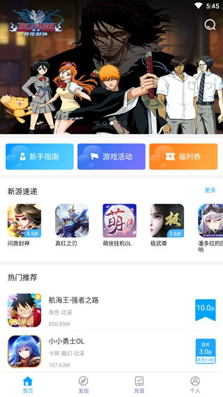 折扣手游助手_https://www.wordpress6.com_手游辅助_第2张