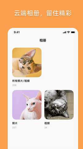 优宠嘻宝_生活实用_第1张_沃德下载站 优宠嘻宝_https://www.wordpress6.com_生活实用_第1张