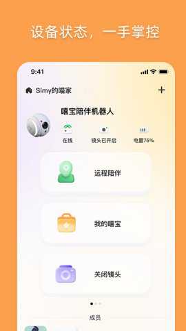 优宠嘻宝_生活实用_第2张_沃德下载站 优宠嘻宝_https://www.wordpress6.com_生活实用_第2张
