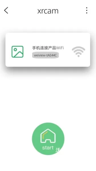 XRCam app_https://m.wordpress6.com_生活实用_第2张
