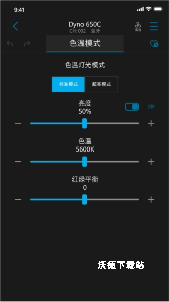 NANLINK app_生活实用_第2张_沃德下载站 NANLINK app_https://www.wordpress6.com_生活实用_第2张