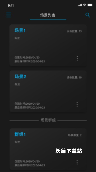 NANLINK app_生活实用_第1张_沃德下载站 NANLINK app_https://www.wordpress6.com_生活实用_第1张