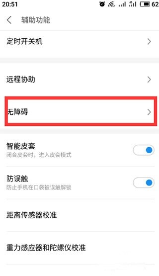 WiFi密码神器app_生活实用_第7张_沃德下载站 WiFi密码神器app_https://www.wordpress6.com_生活实用_第7张