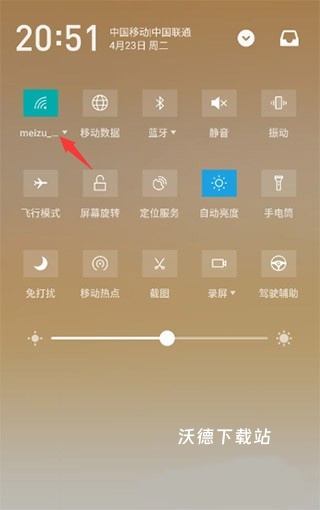 WiFi密码神器app_生活实用_第5张_沃德下载站 WiFi密码神器app_https://www.wordpress6.com_生活实用_第5张
