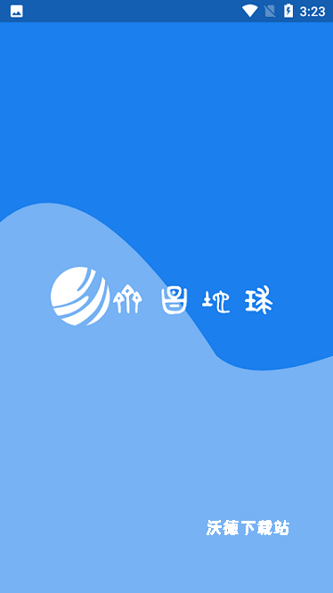 齐昌地球卫星地图_生活实用_第1张_沃德下载站 齐昌地球卫星地图_https://www.wordpress6.com_生活实用_第1张
