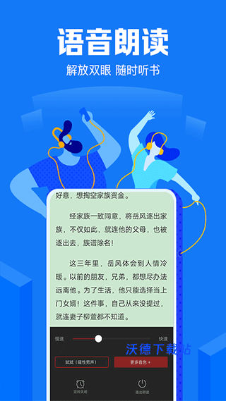 中企瑞铭小说阅读吧_新闻阅读_第1张_沃德下载站 中企瑞铭小说阅读吧_https://www.wordpress6.com_新闻阅读_第1张