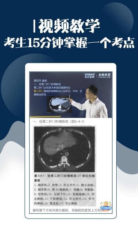 技师中级职称考试宝典最新版_学习教育_第1张_沃德下载站 技师中级职称考试宝典最新版_https://www.wordpress6.com_学习教育_第1张