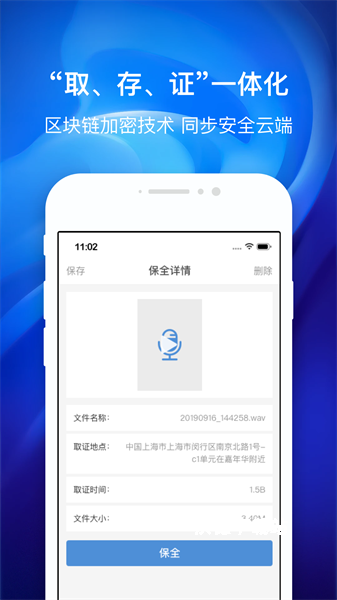 国力公证app_https://m.wordpress6.com_生活实用_第1张