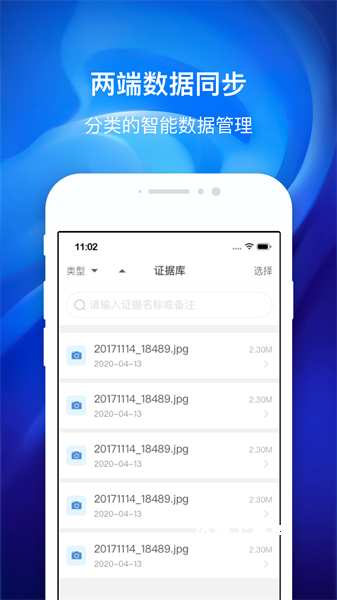 国力公证app_https://m.wordpress6.com_生活实用_第2张