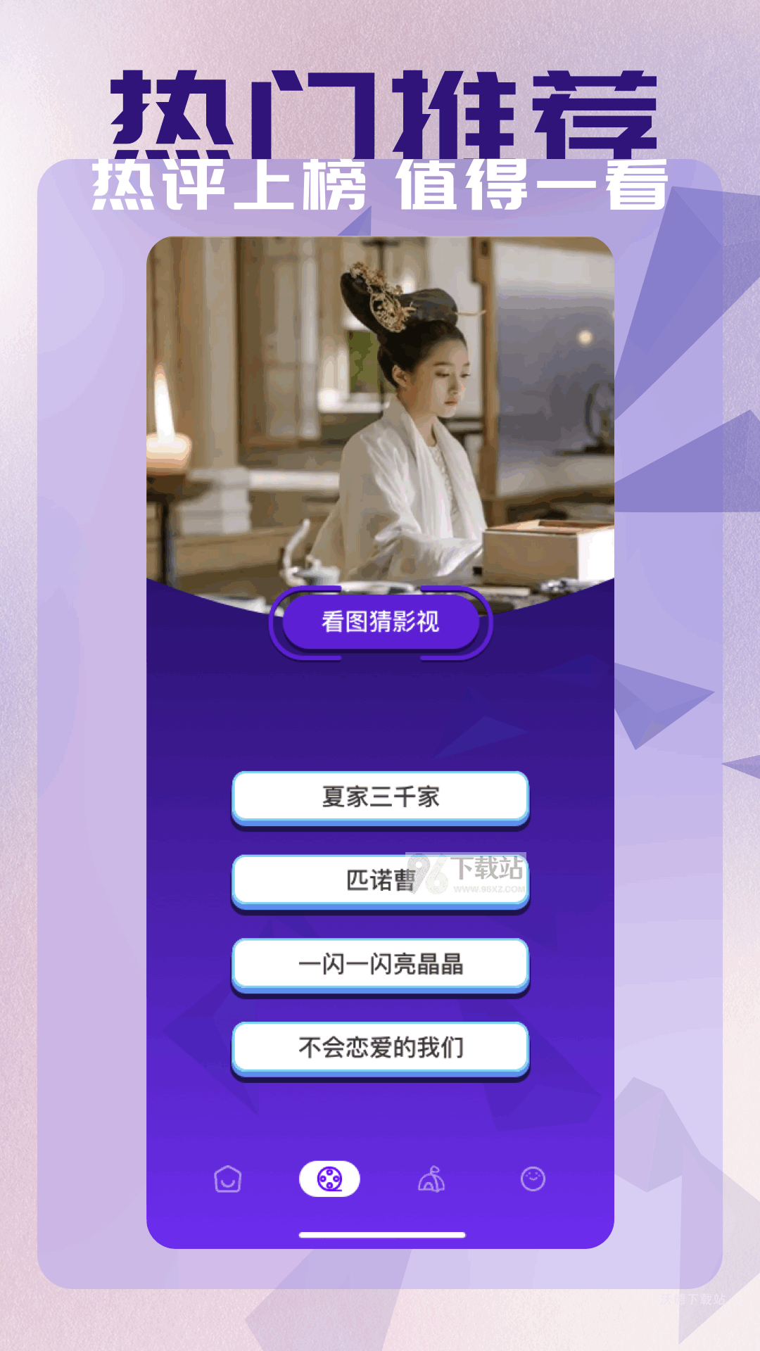 蜂鸟影评_影音播放_第2张_沃德下载站 蜂鸟影评_https://www.wordpress6.com_影音播放_第2张
