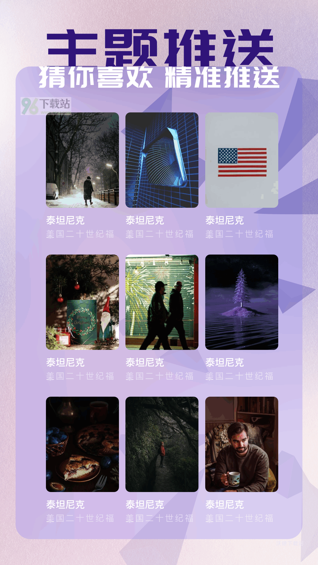 蜂鸟影评_影音播放_第1张_沃德下载站 蜂鸟影评_https://www.wordpress6.com_影音播放_第1张