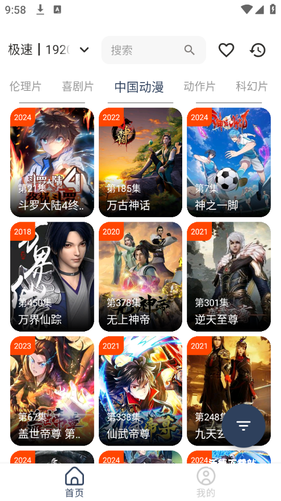 影视坊_影音播放_第1张_沃德下载站 影视坊_https://www.wordpress6.com_影音播放_第1张