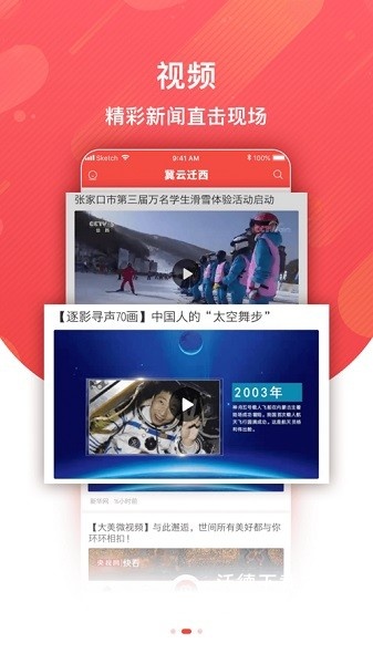 冀云迁西app_生活实用_第1张_沃德下载站 冀云迁西app_https://www.wordpress6.com_生活实用_第1张