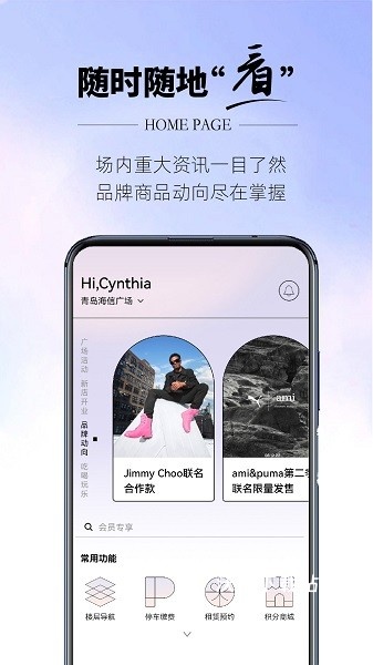 HiU-海信广场_生活实用_第1张_沃德下载站 HiU-海信广场_https://www.wordpress6.com_生活实用_第1张