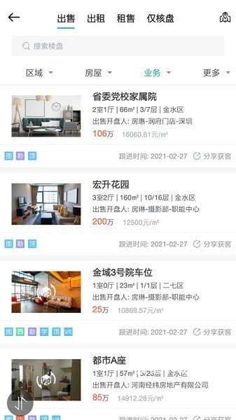中原安佑_生活实用_第2张_沃德下载站 中原安佑_https://www.wordpress6.com_生活实用_第2张