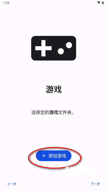 Lime3DS_生活实用_第4张_沃德下载站 Lime3DS_https://www.wordpress6.com_生活实用_第4张