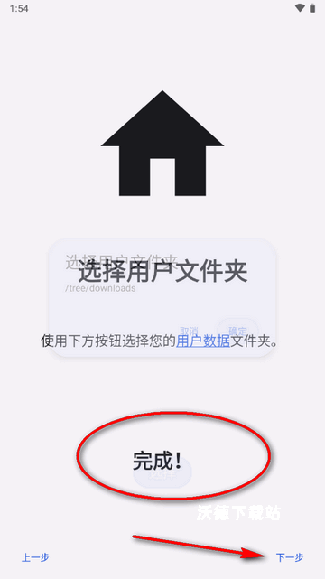 Lime3DS_生活实用_第3张_沃德下载站 Lime3DS_https://www.wordpress6.com_生活实用_第3张