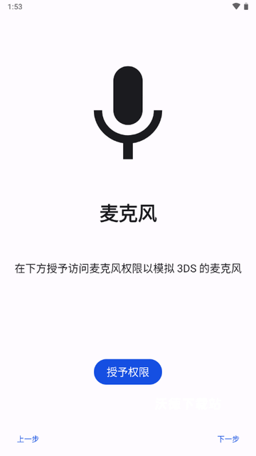 Lime3DS_生活实用_第2张_沃德下载站 Lime3DS_https://www.wordpress6.com_生活实用_第2张