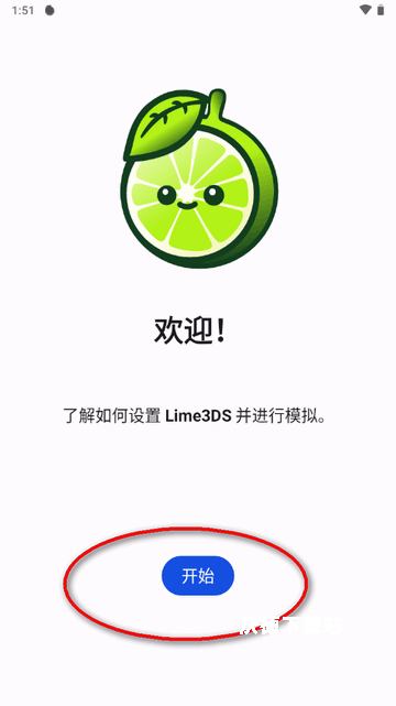 Lime3DS_生活实用_第1张_沃德下载站 Lime3DS_https://www.wordpress6.com_生活实用_第1张