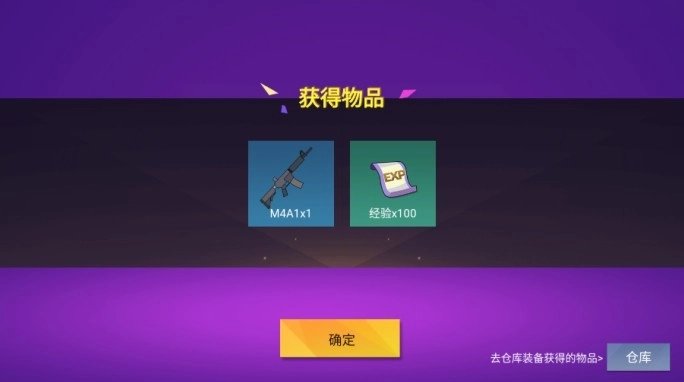 混乱大枪战_飞行射击_第3张_沃德下载站 混乱大枪战_https://www.wordpress6.com_飞行射击_第3张