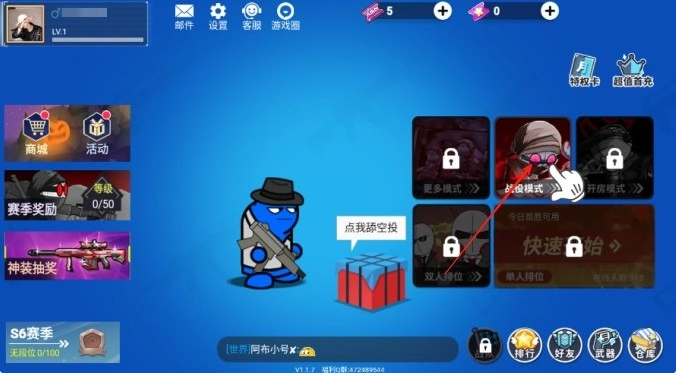 混乱大枪战_飞行射击_第1张_沃德下载站 混乱大枪战_https://www.wordpress6.com_飞行射击_第1张