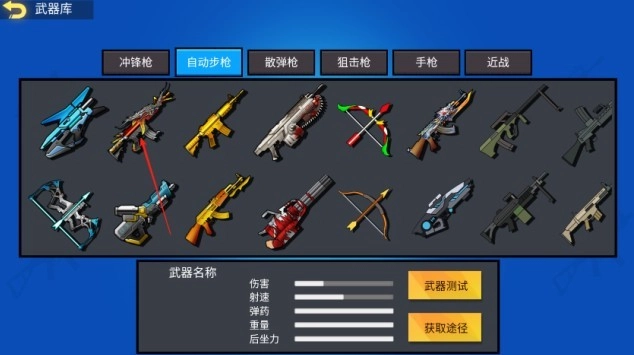 混乱大枪战_飞行射击_第4张_沃德下载站 混乱大枪战_https://www.wordpress6.com_飞行射击_第4张