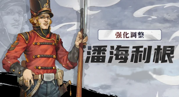 《战魂铭人》潘海利根强化调整攻略_游戏攻略_第1张_沃德下载站 《战魂铭人》潘海利根强化调整攻略_https://m.wordpress6.com_游戏攻略_第1张