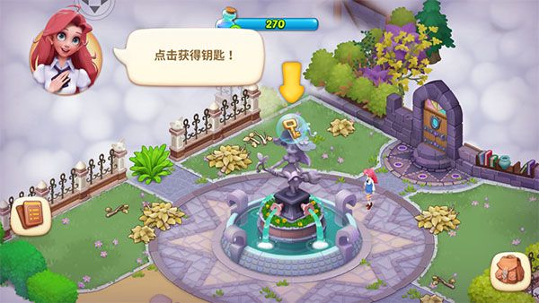 《梦幻魔法屋》新玩家玩法教程_游戏攻略_第7张_沃德下载站 《梦幻魔法屋》新玩家玩法教程_https://m.wordpress6.com_游戏攻略_第7张