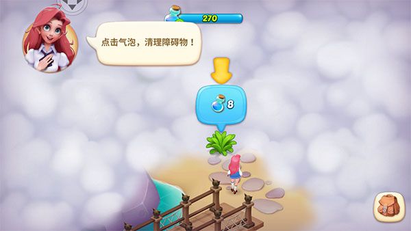 《梦幻魔法屋》新玩家玩法教程_游戏攻略_第3张_沃德下载站 《梦幻魔法屋》新玩家玩法教程_https://m.wordpress6.com_游戏攻略_第3张