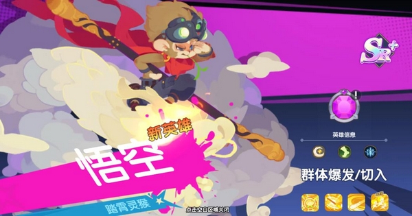 《织梦冒险团》搭配技巧分享_游戏攻略_第2张_沃德下载站 《织梦冒险团》搭配技巧分享_https://m.wordpress6.com_游戏攻略_第2张