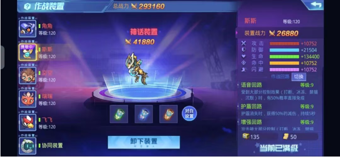 时空猎人新装置无限解析_游戏攻略_第2张_沃德下载站 时空猎人新装置无限解析_https://m.wordpress6.com_游戏攻略_第2张