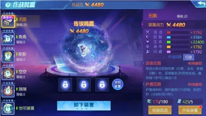 时空猎人新装置无限解析_游戏攻略_第1张_沃德下载站 时空猎人新装置无限解析_https://m.wordpress6.com_游戏攻略_第1张