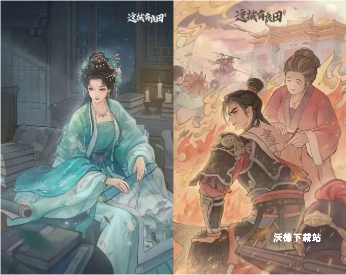 《这城有良田》中低氪玩家最强阵容推荐_游戏攻略_第1张_沃德下载站 《这城有良田》中低氪玩家最强阵容推荐_https://m.wordpress6.com_游戏攻略_第1张