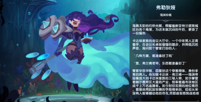 《织梦冒险团》新玩家必养英雄推荐_游戏攻略_第5张_沃德下载站 《织梦冒险团》新玩家必养英雄推荐_https://m.wordpress6.com_游戏攻略_第5张