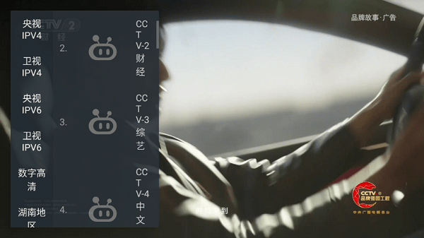 一角电视tv盒子版_影音播放_第1张_沃德下载站 一角电视tv盒子版_https://m.wordpress6.com_影音播放_第1张