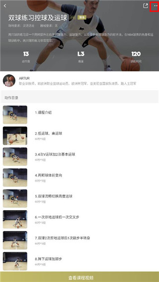 开炼app_学习教育_第1张_沃德下载站 开炼app_https://www.wordpress6.com_学习教育_第1张