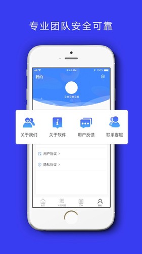 卓掌柜app_生活实用_第1张_沃德下载站 卓掌柜app_https://m.wordpress6.com_生活实用_第1张