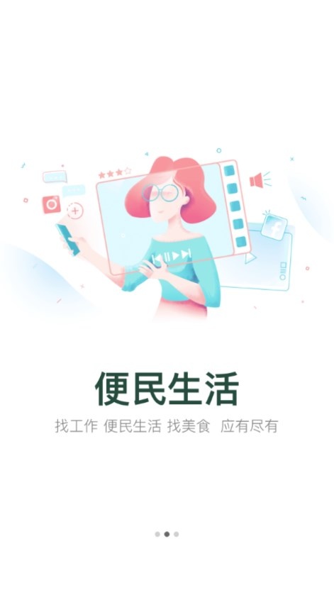 三色定远_生活实用_第1张_沃德下载站 三色定远_https://m.wordpress6.com_生活实用_第1张