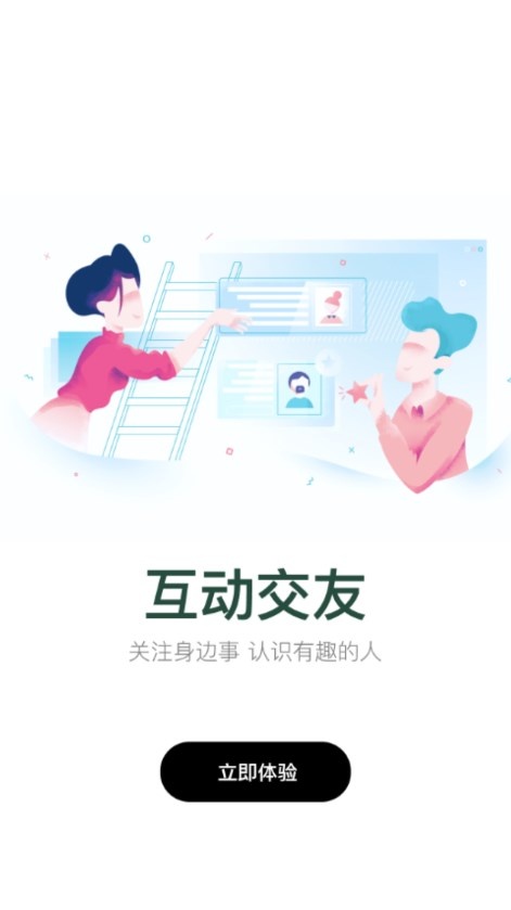 三色定远_生活实用_第2张_沃德下载站 三色定远_https://m.wordpress6.com_生活实用_第2张