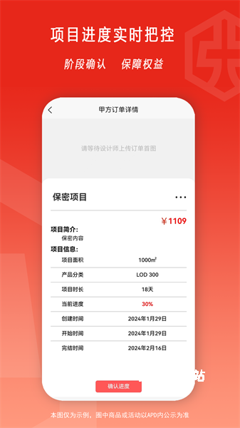 弘建通app_生活实用_第2张_沃德下载站 弘建通app_https://www.wordpress6.com_生活实用_第2张